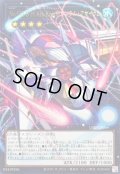 〔状態A-〕No101SHArkKnightソウルアサイラム【OFウルトラ】{UT01-JP006}《エクシーズ》