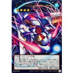 画像1: No101SHArkKnightソウルアサイラム【OFウルトラ】{UT01-JP006}《エクシーズ》