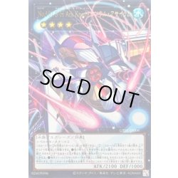 画像1: 〔状態A-〕No101SHArkKnightソウルアサイラム【OFウルトラ】{UT01-JP006}《エクシーズ》
