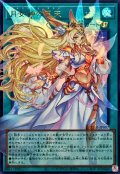 月女神の至天【OFウルトラ】{UT01-JP007}《魔法》