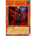 K900号ルプス【プリズマティックシークレット】{UT01-JP012}《モンスター》