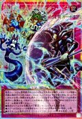 聖なる心のバリアマインドフォース【OFプリズマティックシークレット】{UT01-JP002}《罠》