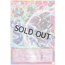 画像1: 〔状態A-〕聖なる心のバリアマインドフォース【OFプリズマティックシークレット】{UT01-JP002}《罠》