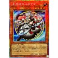 星辰槍手ルキアス【プリズマティックシークレット】{UT01-JP018}《モンスター》