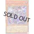 〔状態B〕VSDrマッドラヴ【プリズマティックシークレット】{UT01-JP021}《モンスター》