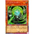 メンタルマスター【プリズマティックシークレット】{UT01-JP025}《モンスター》