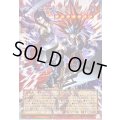 〔状態A-〕冥府よりの使者【OFプリズマティックシークレット】{UT01-JP003}《モンスター》