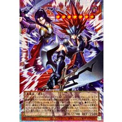 画像1: 冥府よりの使者【OFプリズマティックシークレット】{UT01-JP003}《モンスター》