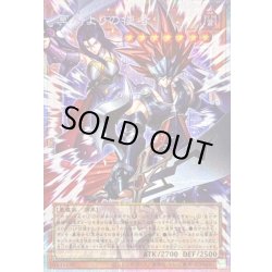 画像1: 〔状態A-〕冥府よりの使者【OFプリズマティックシークレット】{UT01-JP003}《モンスター》