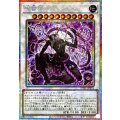 呪雷神ジュラ【プリズマティックシークレット】{UT01-JP031}《シンクロ》