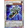 FAライトニングマスター【プリズマティックシークレット】{UT01-JP035}《シンクロ》