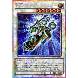 画像1: FAライトニングマスター【プリズマティックシークレット】{UT01-JP035}《シンクロ》