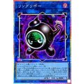 リングリボー【プリズマティックシークレット】{UT01-JP045}《リンク》