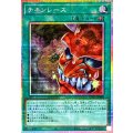 チキンレース【プリズマティックシークレット】{UT01-JP048}《魔法》