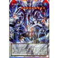 氷結界の龍胤エクハジャール【OFプリズマティックシークレット】{UT01-JP005}《シンクロ》