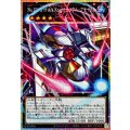 No101SHArkKnightソウルアサイラム【OFプリズマティックシークレット】{UT01-JP006}《エクシーズ》