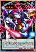 No101SHArkKnightソウルアサイラム【OFプリズマティックシークレット】{UT01-JP006}《エクシーズ》
