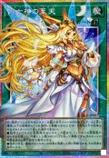 月女神の至天【OFプリズマティックシークレット】{UT01-JP007}《魔法》