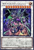 サイコエンドパニッシャー【スーパー】{UT01-JP030}《シンクロ》