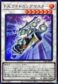 FAライトニングマスター【スーパー】{UT01-JP035}《シンクロ》