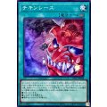 チキンレース【スーパー】{UT01-JP048}《魔法》
