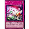 レッドリブート【スーパー】{UT01-JP058}《罠》