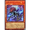 幻創のミセラサウルス【スーパー】{UT01-JP016}《モンスター》