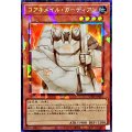 コアキメイルガーディアン【コレクターズ】{UT01-JP015}《モンスター》