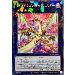 画像1: ライトドラゴン＠イグニスター【コレクターズ】{UT01-JP039}《エクシーズ》