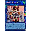 機械仕掛けの騎士【コレクターズ】{UT01-JP044}《リンク》
