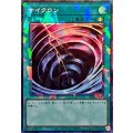 サイクロン【コレクターズ】{UT01-JP049}《魔法》