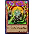 メンタルマスター【コレクターズ】{UT01-JP025}《モンスター》