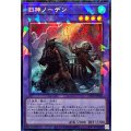旧神ノーデン【コレクターズ】{UT01-JP028}《融合》