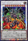 サイコエンドパニッシャー【コレクターズ】{UT01-JP030}《シンクロ》