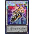 FAライトニングマスター【コレクターズ】{UT01-JP035}《シンクロ》
