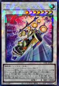 FAライトニングマスター【コレクターズ】{UT01-JP035}《シンクロ》