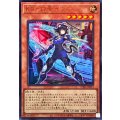 K917号イヅナ【ウルトラ】{UT01-JP013}《モンスター》