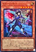 K917号イヅナ【ウルトラ】{UT01-JP013}《モンスター》
