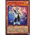 天賦の魔導士クロウリー【ウルトラ】{UT01-JP017}《モンスター》