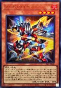 ソードライゼオル【ウルトラ】{UT01-JP020}《モンスター》