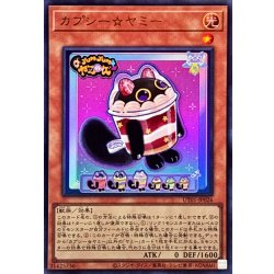画像1: カプシーヤミー【ウルトラ】{UT01-JP026}《モンスター》