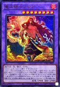 竜王絶火ゾロア【ウルトラ】{UT01-JP027}《融合》