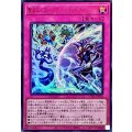 ☆SALE☆聖なる心のバリアマインドフォース【ウルトラ】{UT01-JP002}《罠》