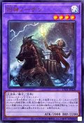 旧神ノーデン【ウルトラ】{UT01-JP028}《融合》