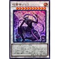 呪雷神ジュラ【ウルトラ】{UT01-JP031}《シンクロ》