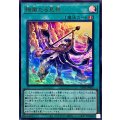 絢嵐たる見神【ウルトラ】{UT01-JP052}《魔法》