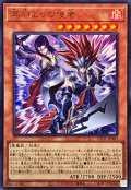 冥府よりの使者【ウルトラ】{UT01-JP003}《モンスター》