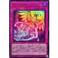 霊王の波動【ウルトラ】{UT01-JP057}《罠》