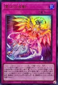 ☆SALE☆霊王の波動【ウルトラ】{UT01-JP057}《罠》