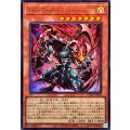 ダークアームドドラゴンバニッシャー【ウルトラ】{UT01-JP004}《モンスター》
